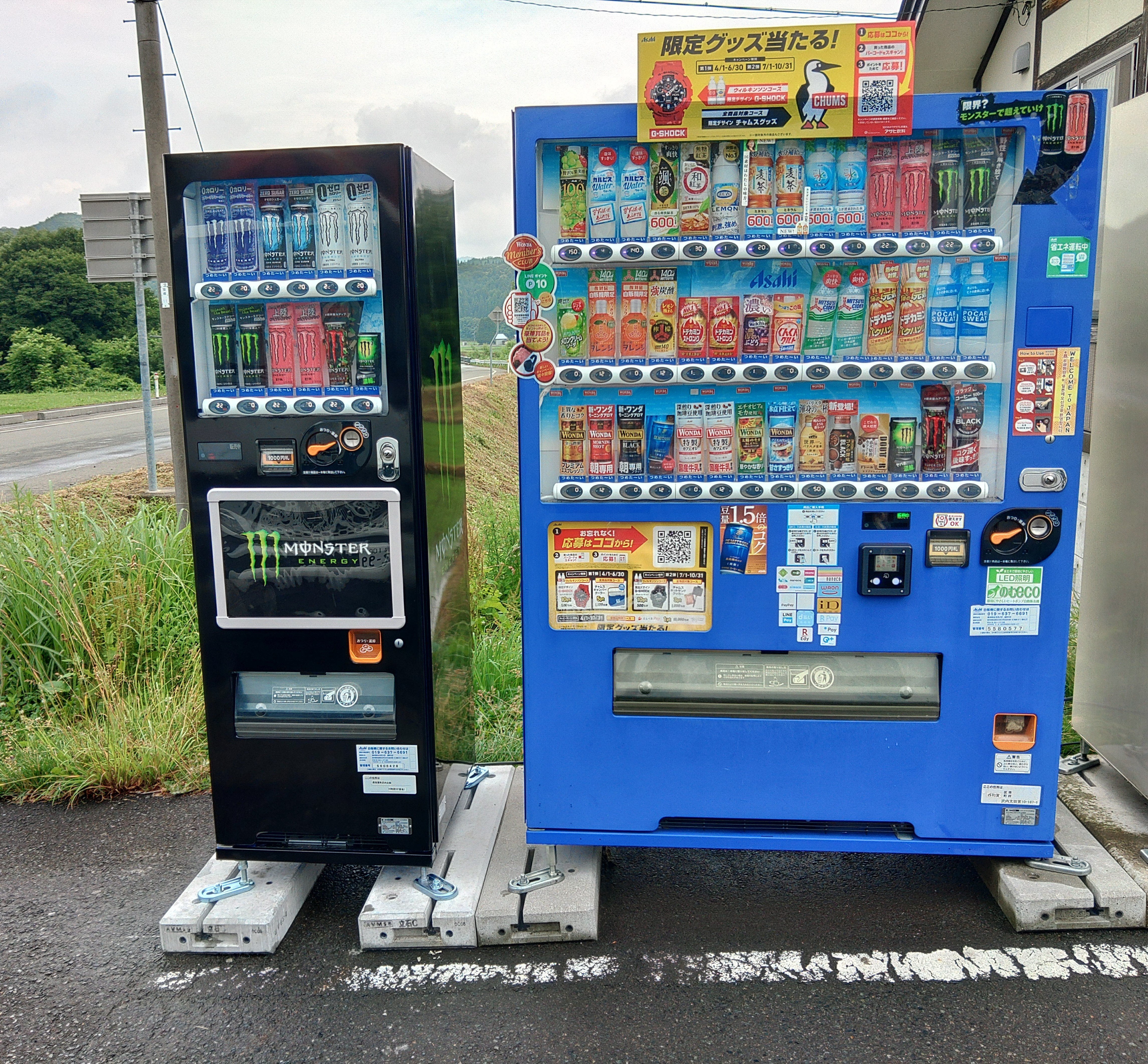 株式会社ミチノク｜お知らせ一覧